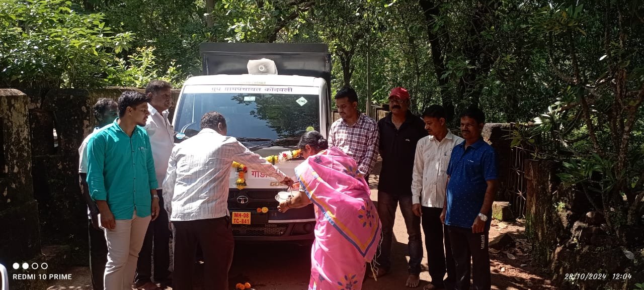 कचरा गाडी १