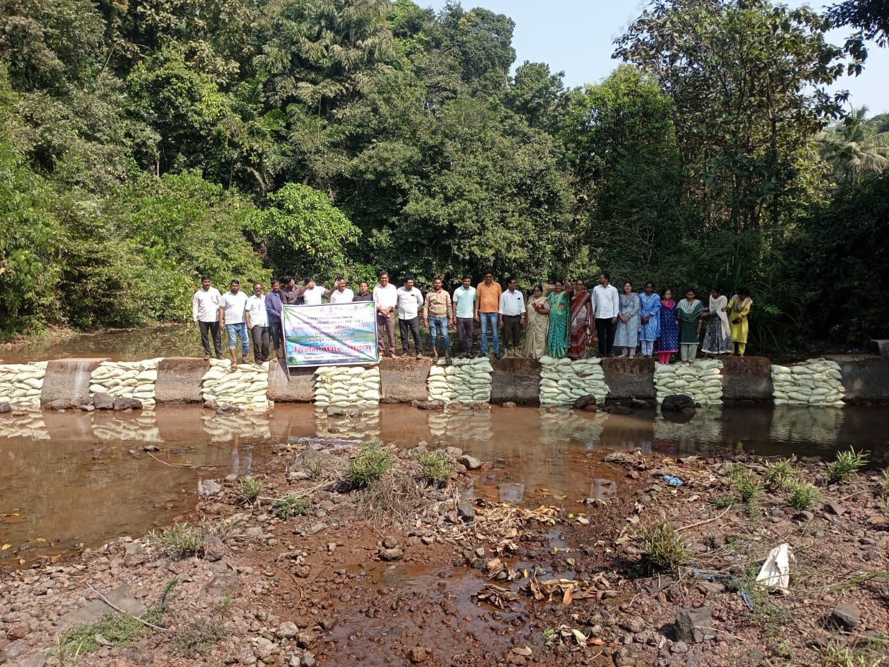 बंधारा २